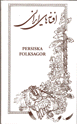 Persiska Folksagor
