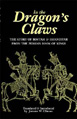 In the Dragon's Claws, The Story of Rostam & Esfandiar From Persian ..