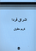 Nisgil