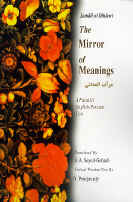 The Mirror of Meaning: A Parallel English-Persian Text