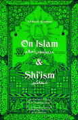 On Islam & Shi´ism