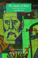 The Sands of Oxus: Boyhood Reminiscences of Sadriddin Aini