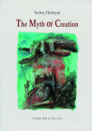 The Myth of Creation