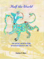 Half the World: The Social Architecture of Safavid Isfahan, 1590-1722