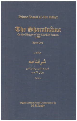 The Sharafnama, or the History of the Kurdish Nation, 1597.