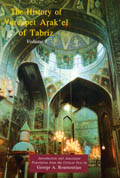 The History of Vardapet Arak'el of Tabriz