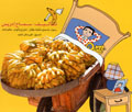 al-Muzah