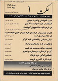Hekmat 1