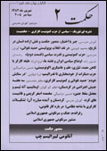 Hekmat 2