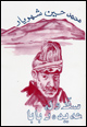 Sallavalah Haidar Baba