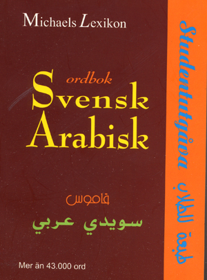 Svensk-arabisk ordbok : studentutgåva : mer än 43 000 ord = Qāmūs suwēdī ʻarabī : ṭabʻah lil-ṭullāb