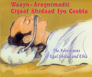 Waayo-aragnimadi cigaal shidaad iyo ceebla