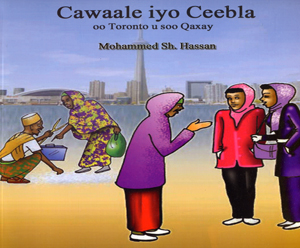 Cawaale iyo caabla
