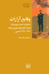 فقط عشق