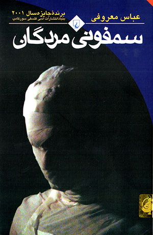 ديوان حافظ(4زبانه،باقاب)
