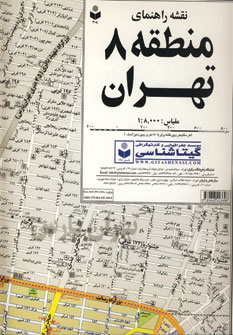 نقشه منطقه 8 تهران كد308