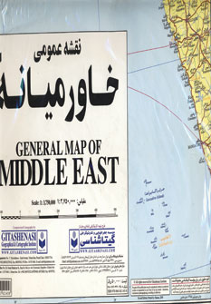 نقشه خاورميانه سياسي كد372