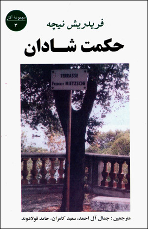 يادگيري بي تلاش