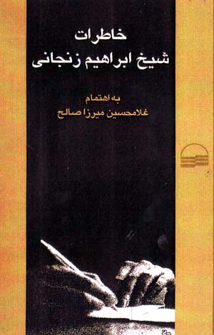 چه كسي پنيرمرابرداشته (نوجوان )
