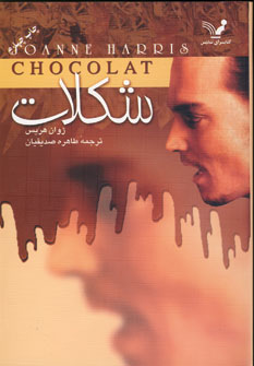 شكلات