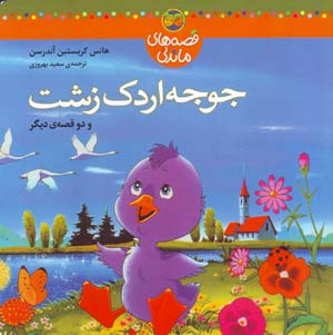 نامه ها