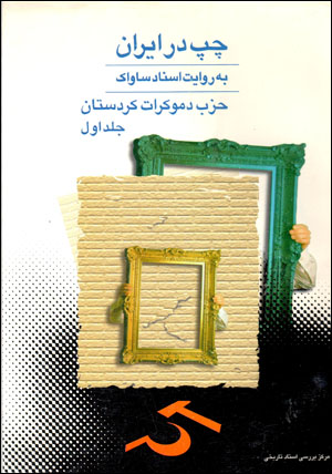 دنياي هنر پرده ودكوراسيون 3
