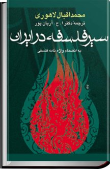 ديوان حافظ