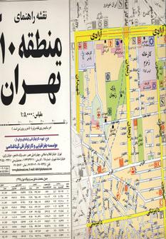 نقشه راهنماي منطقه 10 تهران كد 310