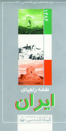 نقشه راههاي ايران 87 كد454