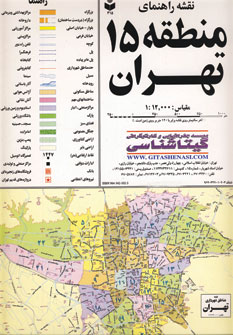 نقشه منطقه 15 تهران كد315