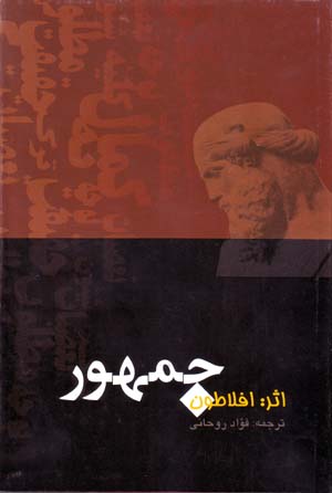 ذهنيت تان راتغييردهيد تا زندگي تان تغييركند