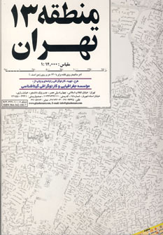 نقشه منطقه 13 تهران كد313
