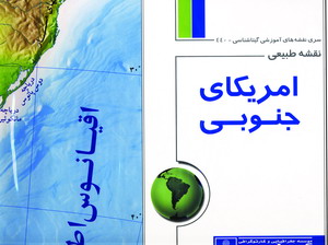 نقشه طبيعي آمريكاي جنوبي كد440