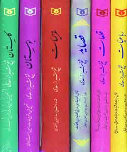 كليات سعدي (مجموعه6جلدي،باقاب)