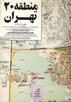 نقشه منطقه 20تهران كد320