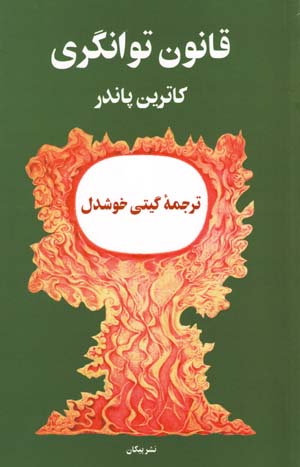كلئوپاترا