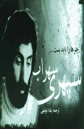 چترها را بايد بست...