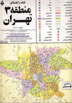نقشه منطقه 3 تهران كد 303