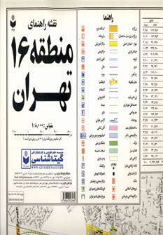 نقشه منطقه 16 تهران كد316