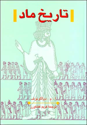 طبقات الصوفيه