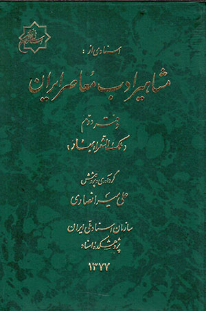 چارلي و آسانسور بزرگ شيشه اي