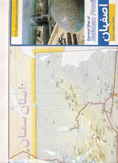 نقشه استان اصفهان كد469