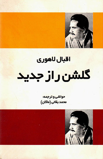 آموزش نماز