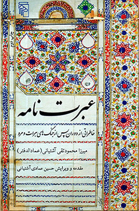 كليد تري دي مكس متحرك سازي