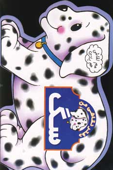 هم نقاشي هم بازي (سگ)