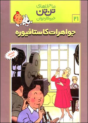 سازمان دهي تدريس