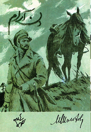 مديران پويا1 (كاركنان با انگيزه)