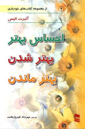 داستان دكتر دوليتل3(باغ وحش)