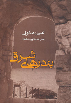 آنچه زنان مي خواهند مردان بدانند