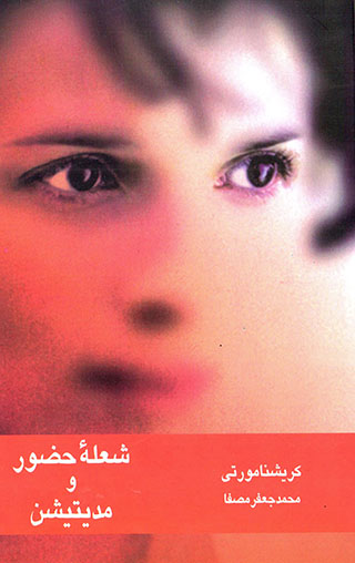 ده راز رهبران موفق